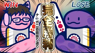 【ありがとうNAGA】NAGAチャレンジをデータと共に振り返ろう！【KADOKAWAサクラナイツ】