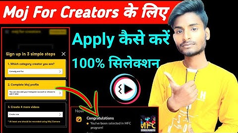 moj lite mfc form kaise bhare | moj for creators complete now, moj lite mfc ke liye apply kaise kare