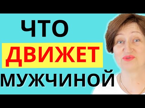 Он говорит "Я тебя не держу" - что это значит на самом деле