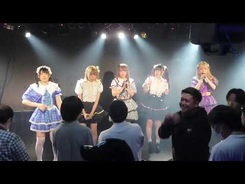 あまりりす ライブ 2024年5月6日（月祝）「あまりりすプチワンマン Vol.10 ～あまりりすのお茶会～」＠文京HEAD POWER