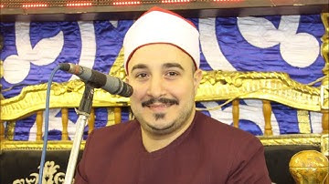 القارئ الشيخ/ على رفعت تكريم حرم الحاج. وائل ابو عيده عدسة م. صبحى 📞📞01066438593ت 01115479259