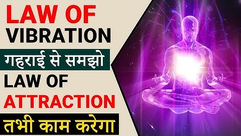 The Law of vibration Explained | Why Law of attraction doesn