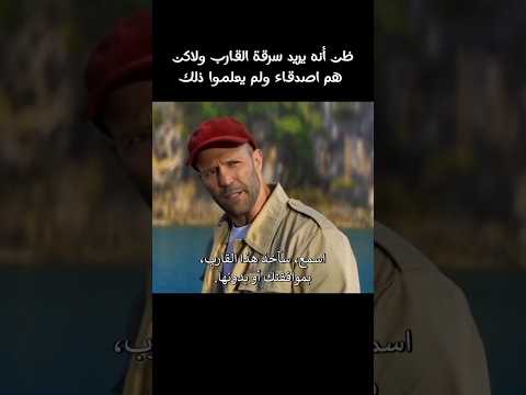 فيلم The Expendables 4 2023ا Shorts Short Fypシ India Youtubeshorts كوريا دراما Kdram