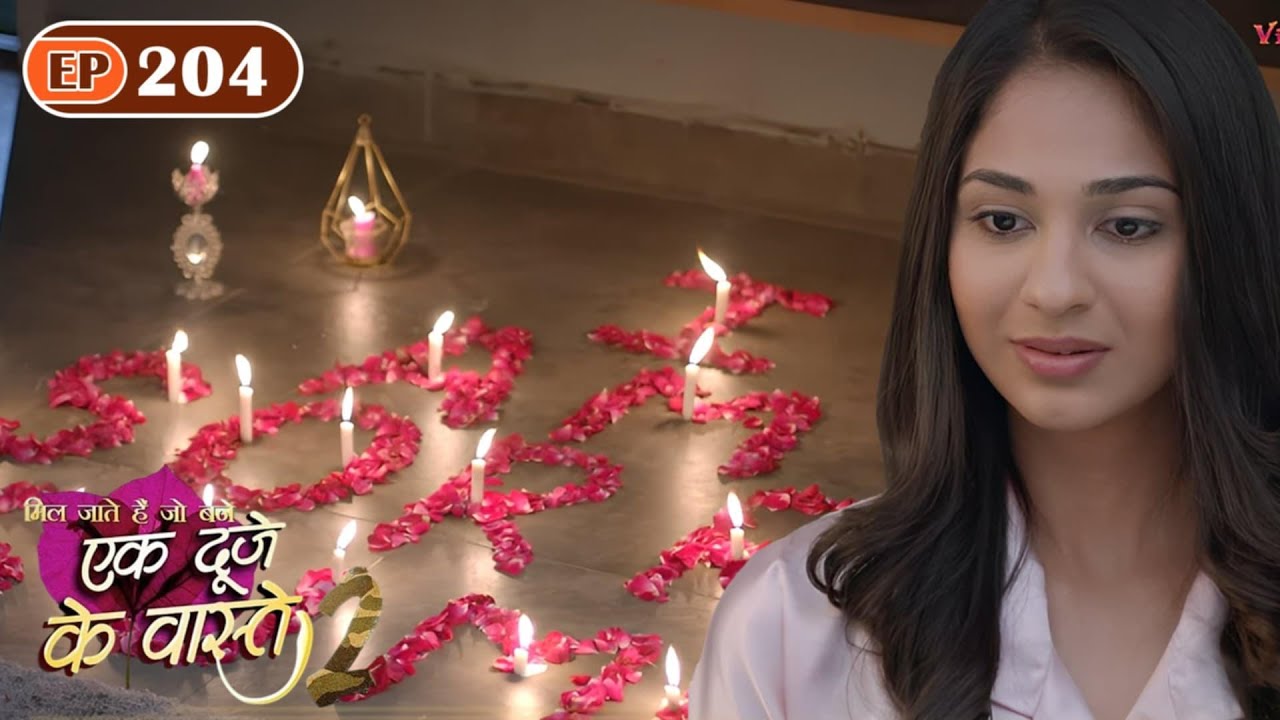 श्रवण ने दिल से जताया सुमन के लिए अफसोस | Ep 204 | Ek Duje Ke Vaaste S2 | Mohit Kumar |Kanikka Kapur