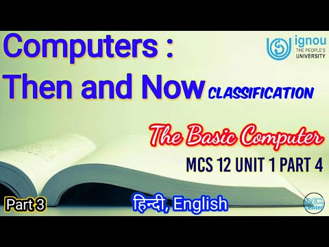 Computer Generation - Computers Then and Now || Classification Of Computer || IGNOU MCS 12 Unit 1 P4