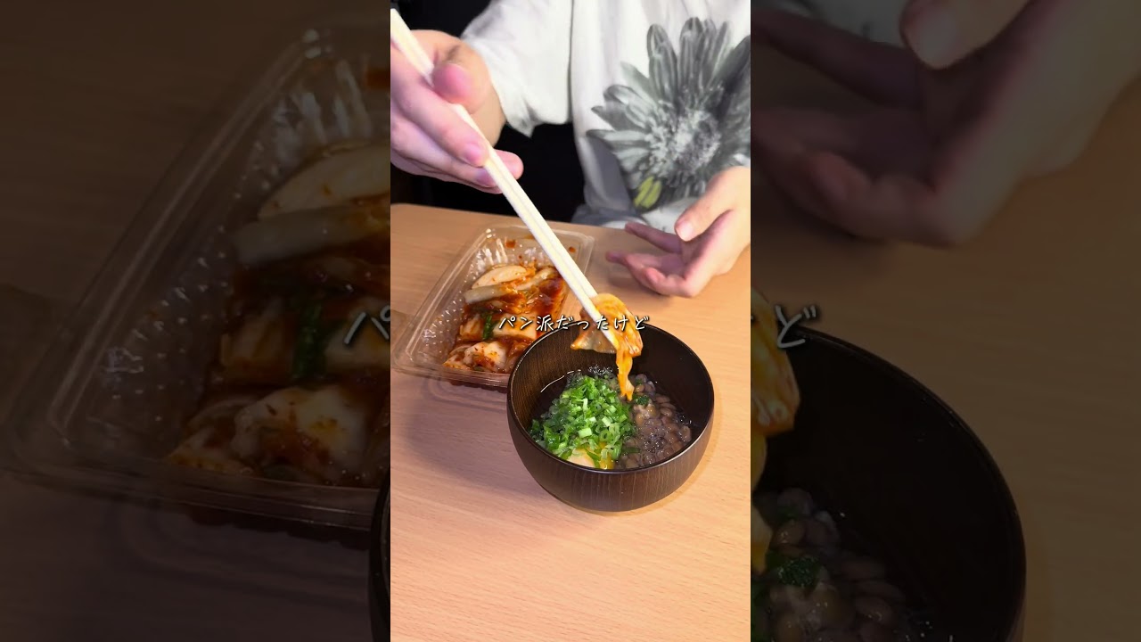 納豆大嫌いな理由がヤバすぎた