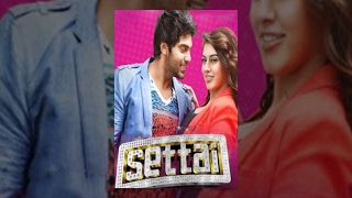 Settai | சேட்டை