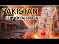 Heat Burst In Pakistan: 61°C Temperature? | The 2030 Doomsday Timer