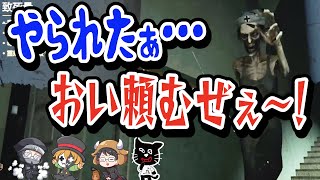 【Occult】おい頼むぜぇ〜！珍しく？ポンコツなガッチマン【キヨ・レトルト・牛沢・ガッチマン】