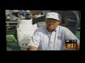 Paul Jenkins and Bill Hagen Ch. 11 News