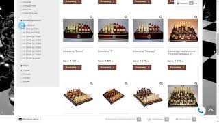 Как купить шахматы в нашем магазине