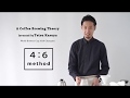 Tetsu Kasuya - The 4:6 Brewing Method