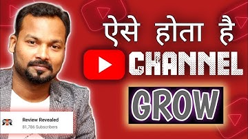 Practical Way To Grow Your YouTube Channel | Abhishek Sinha
