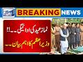 Eid Prayers Held Across the City at Multiple Locations | Breaking News | Lahore News HD