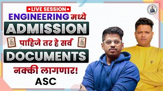 Documents Required for Engineering & Pharmacy Admission in Maharashtra | MHTCET 2024 | ASC