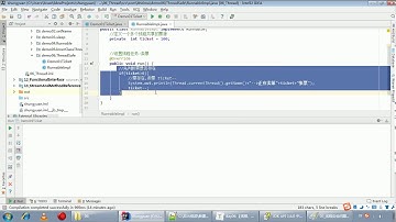 Java语法 311 线程安全问题的代码实现
