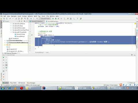 Java语法 311 线程安全问题的代码实现