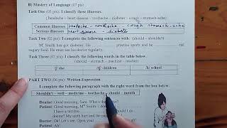 اختبار الفصل الثاني في اللغة الانجليزية للسنة الثانية متوسط