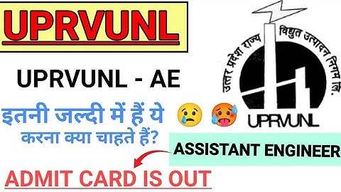 UPRVUNL AE RECRUITMENT 2022 ADMIT CARD IS OUT @Railwaysengar