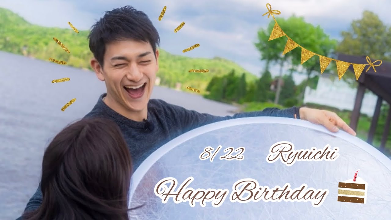 りくりゅう＊龍一君Happy Birthday＊
