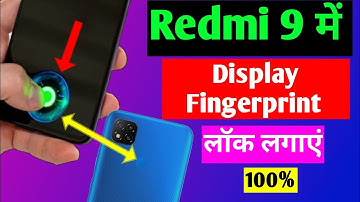 Redmi 9 display fingerprint setting | Redmi 9 me display fingerprint lock kaise lagayen