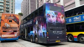 [迪士尼樂園全廣出西環] Hong Kong Bus Bravo (CTB) Alexander Dennis Enviro500 MMC #8476 TE2869 @ 10 北角碼頭➡️堅尼地城