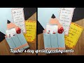 Teacher's day special greeting card /step by step/new unique card 2022