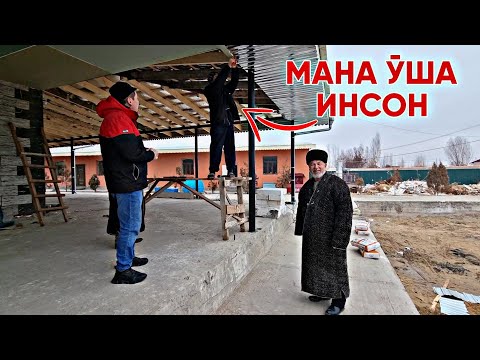МАНА ЎША КАРТАНИ ЭГАСИ