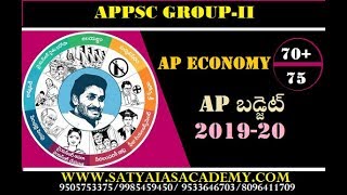 AP ECONOMY - AP BUDGET 2019-20 screenshot 5