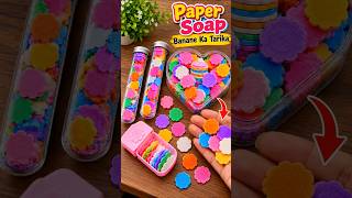Diy Paper Soap Making kids/How to make Paper Soap/Homemade Paper Soap/Ghar par banaye Paper Soap#diy