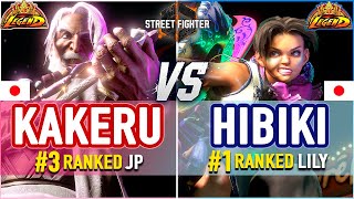 SF6 🔥 Kakeru (#3 Ranked JP) vs Hibiki (#1 Ranked Lily) 🔥 SF6 High Level Gameplay