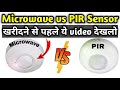 Difference between PIR & Microwave Motion Sensor, PIR vs Microwave Sensor | Motion sensor Comparison