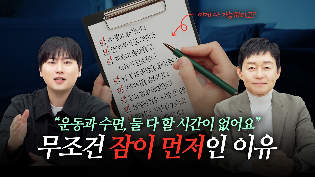 수면 빚은 일시상환이 안됩니다