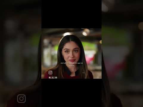 بعد مرور سنة ليلى صرت شف في برشلونا مسلسل ليلى جيفان ليلى