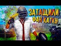 ТОП 1 ПРОТИВ ЧИТЕРОВ НА БРДМ в PUBG