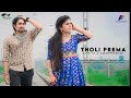 Tholi prema liife is a compromise shortfilm chandupresent
