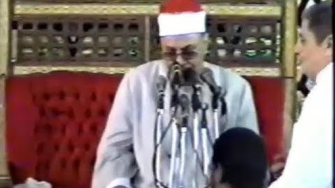 حصريآ ذكرى أربعين المرحوم أحمديوسف الكاشف🎤سورة غافر🔉الشيخ محمود صديق المنشاوى🎙أخميم سوهاج🎤٢٠-٨-٢٠٠٩🎙