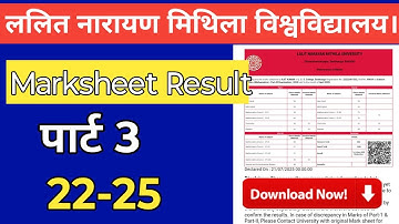 LNMU 2022-25 PART 3 RESULT DOWNLOAD रिजल्ट जारी पार्ट 3 2025