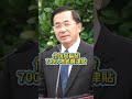 月領1萬4夠用嗎？老農親吐：這筆錢救了我們！│#鄭弘儀 #shorts #老農津貼 #社會福利