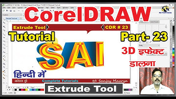 How to use Extrude Tool with Full Property Function in CorelDraw X-7,6,5,4,3 |Hindi/Urdu| # 23