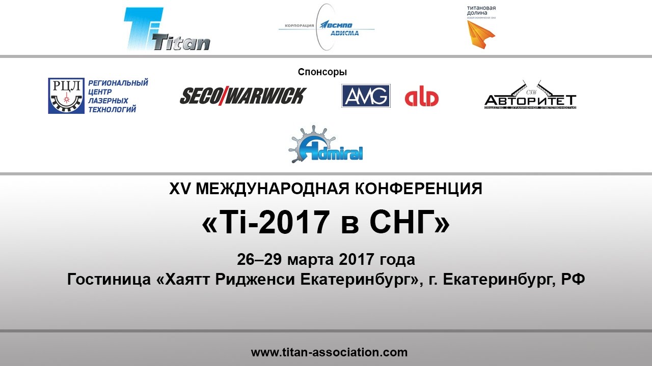 Ассоциация автолюбителей тюмени