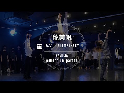 龍美帆 - JAZZ CONTEMPORARY " FAMILIA / millennium parade "【DANCEWORKS】
