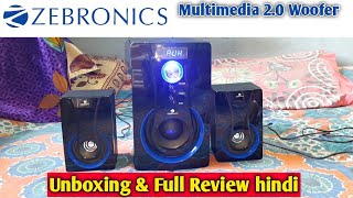 Zebronics 2.1 bluetooth Multimedia BT2490RUCF | Home Theater Unboxing & Review in hindi