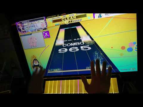 [チュウニズム] 電脳少女は歌姫の夢を見るか？ ALLJUSTICE