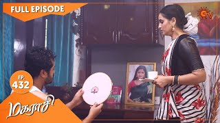 Magarasi - Ep 432 | 05 July 2021 | Sun TV Serial | Tamil Serial