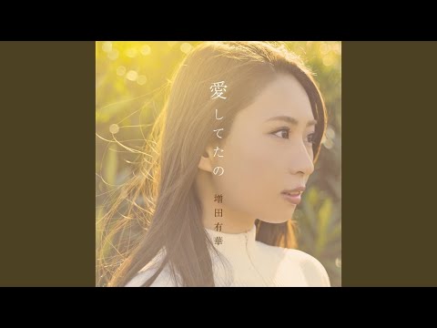Sanzan Yuka Solo Youtube Sanzan Yuka Solo Youtube
