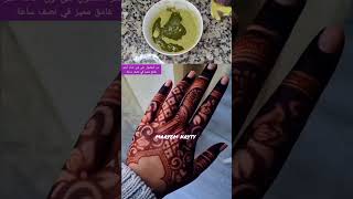 سر الحصول على لون حناء أحمر غامق مميز في نصف ساعة ❤️من أسرار النقاشات