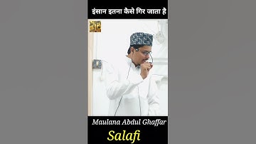 Sheikh Dr. Abdul Ghaffar Salafi #short #shorts #viralvideo #kolkata #youtubeshorts #eidmiladunnabi