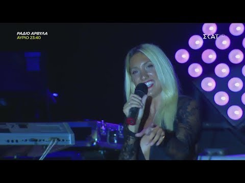 Survivor 2019 | Ρία - Το ξέρω θα 'ρθεις | 21/04/2019