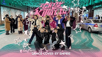 [KPOP IN PUBLIC / ONE TAKE] P1Harmony (피원하모니) - 